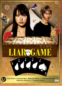 Liar-game